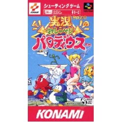 ドラゴンクエスト5 最強のバグ 裏技ひとしこのみとは Sufami Second